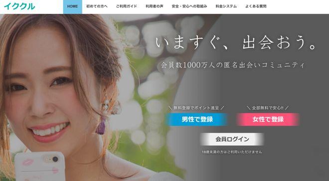 JK成瘾、拍片合法，日本风俗如何渗透女高中生？「亚洲怪物28」