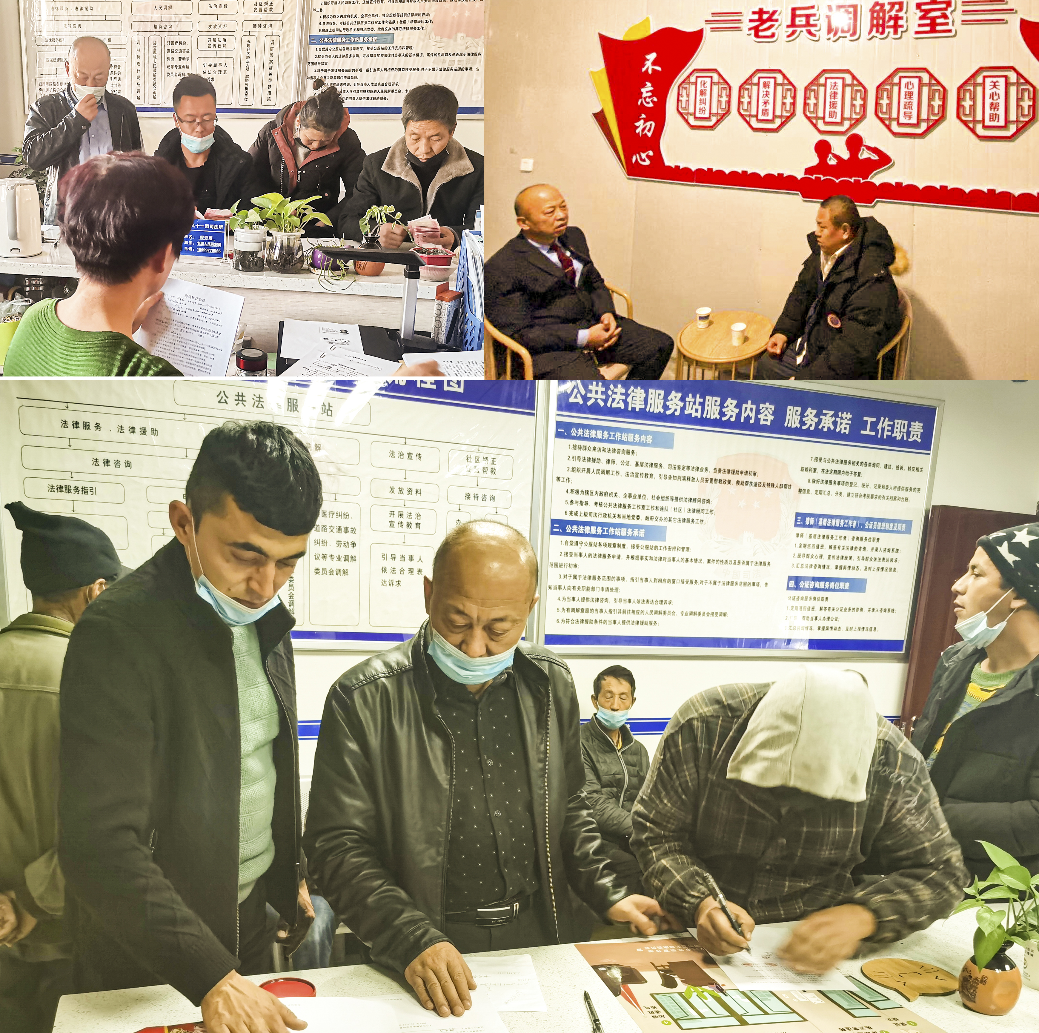 “坐诊”老平房解开“千千结”老兵28年兼职调解纠纷600余起