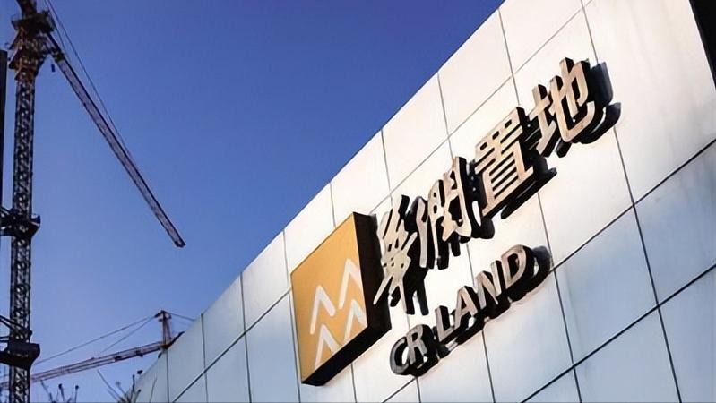 最新地产企业负债率排名,2023年地产公司负债排行