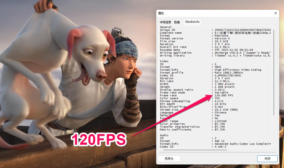 文能追剧刷大片，武能模拟玩赛车——雷鸟鹏7MAX游戏电视入手记
