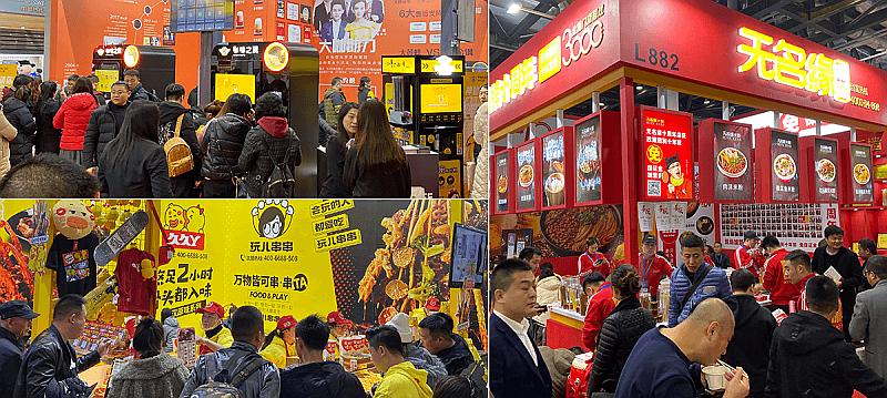 2024第12届济南连锁加盟展主办方,济南加盟展览会时间