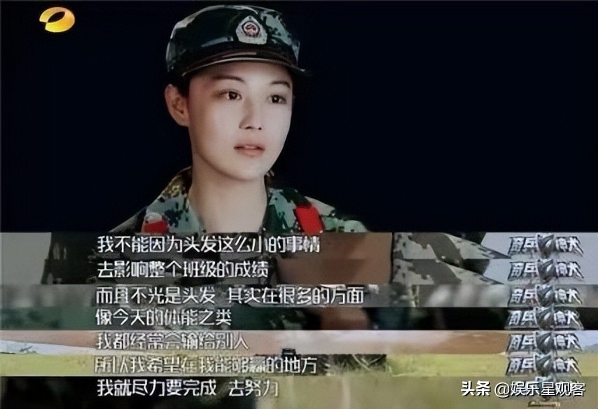 有种整容叫张馨予,张馨予为什么和李晨分手