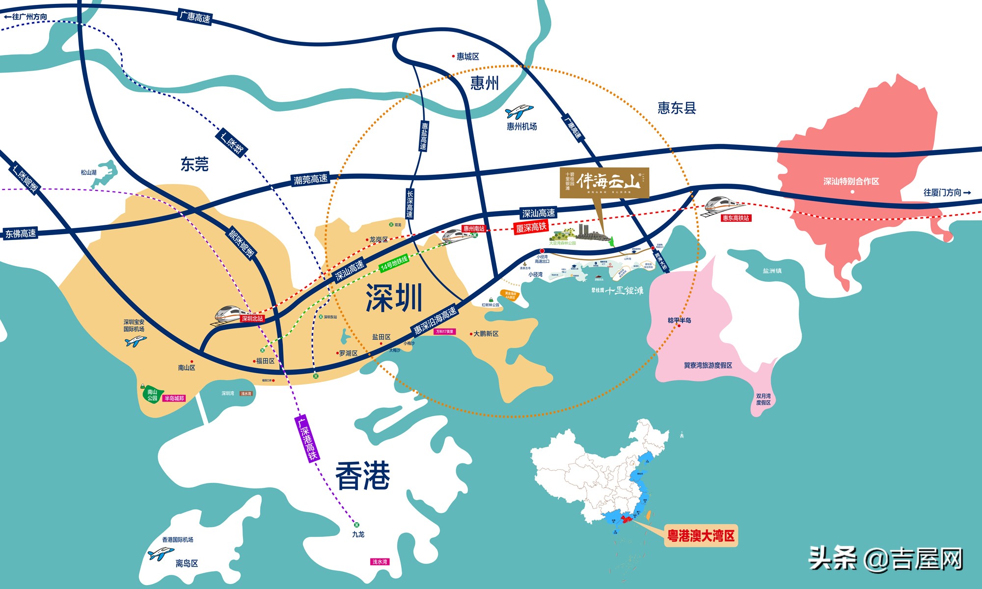 「临深美墅」惠州碧桂园十里银滩伴海云山测评报告重磅发布
