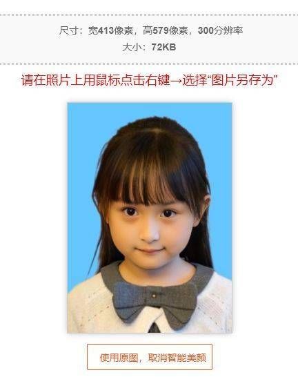 幼儿园一般需要几寸照片,幼儿园报名孩子照片要几寸的