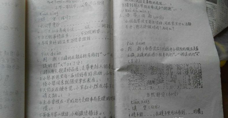 坑爹文具,童年绝版文具80后90后居然都用过