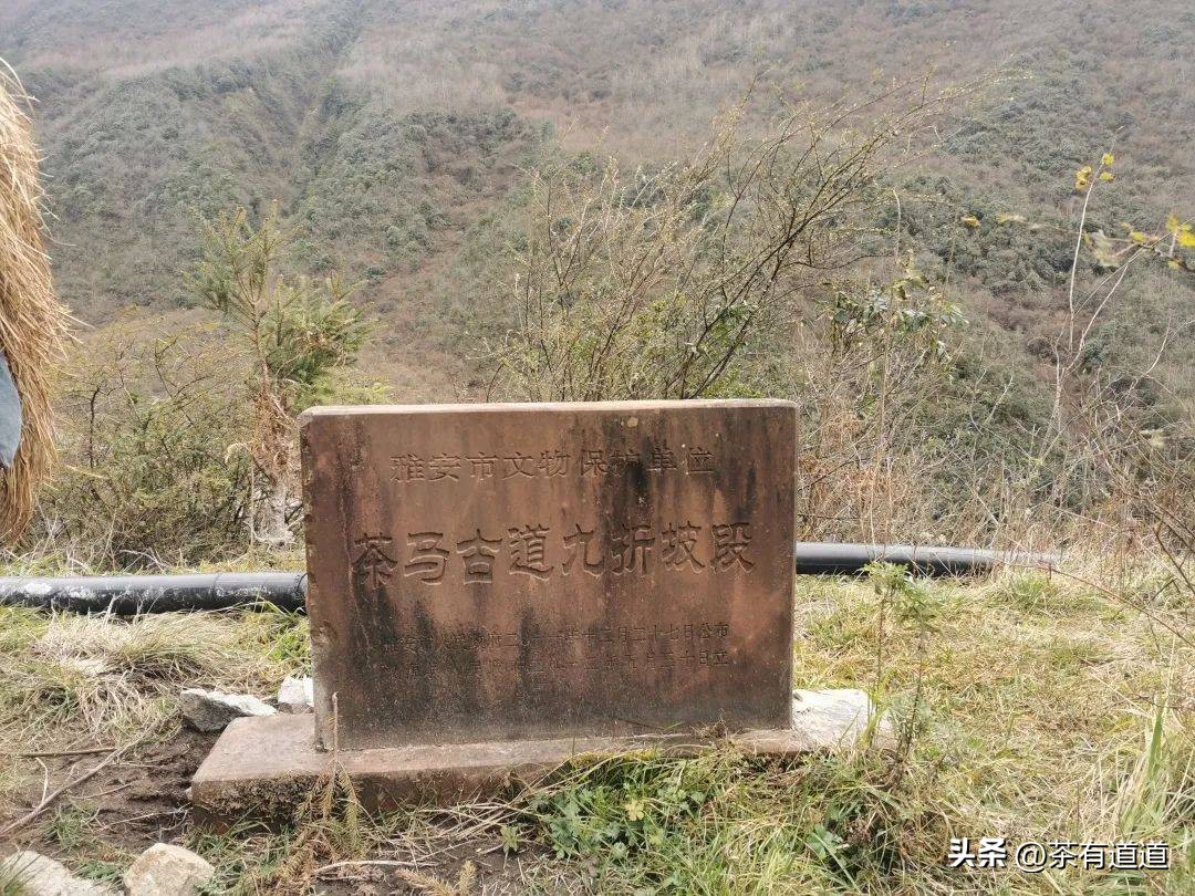 荥经茶马古道徒步线路,雅安荥经茶马古道穿越
