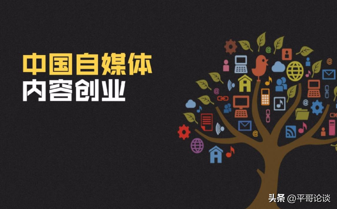 怎样打造爆款自媒体账号,个人ip打造自媒体新手怎么入门