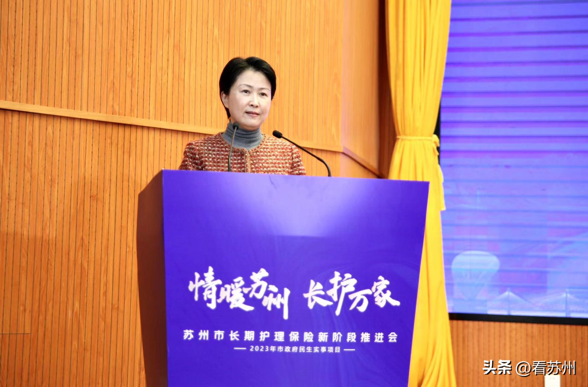 @苏州人，长期护理保险又双叒叕“升级”啦！