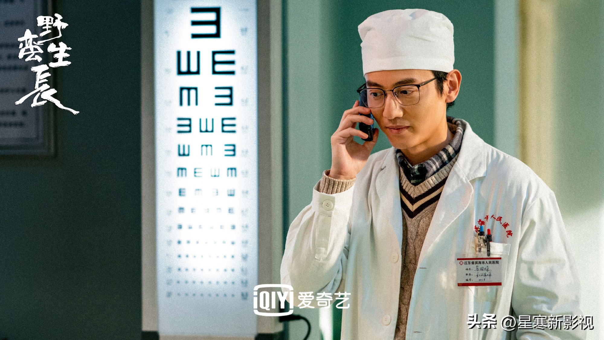 风吹半夏陈宇宙与许半夏相识片段,花开半夏大结局许半夏绝美镜头