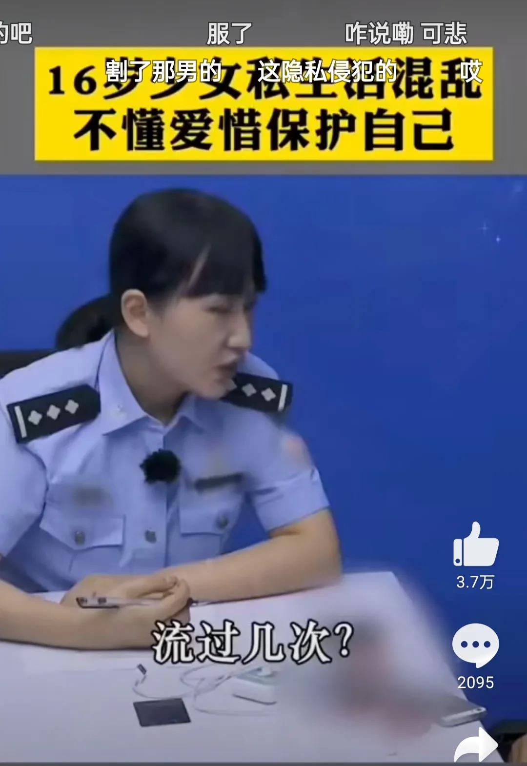 高校学生恶劣事件频发原因,校园性教育存在的困难及建议