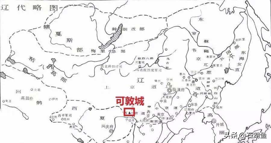 十字军之王耶律大石,耶律大石大战十字军