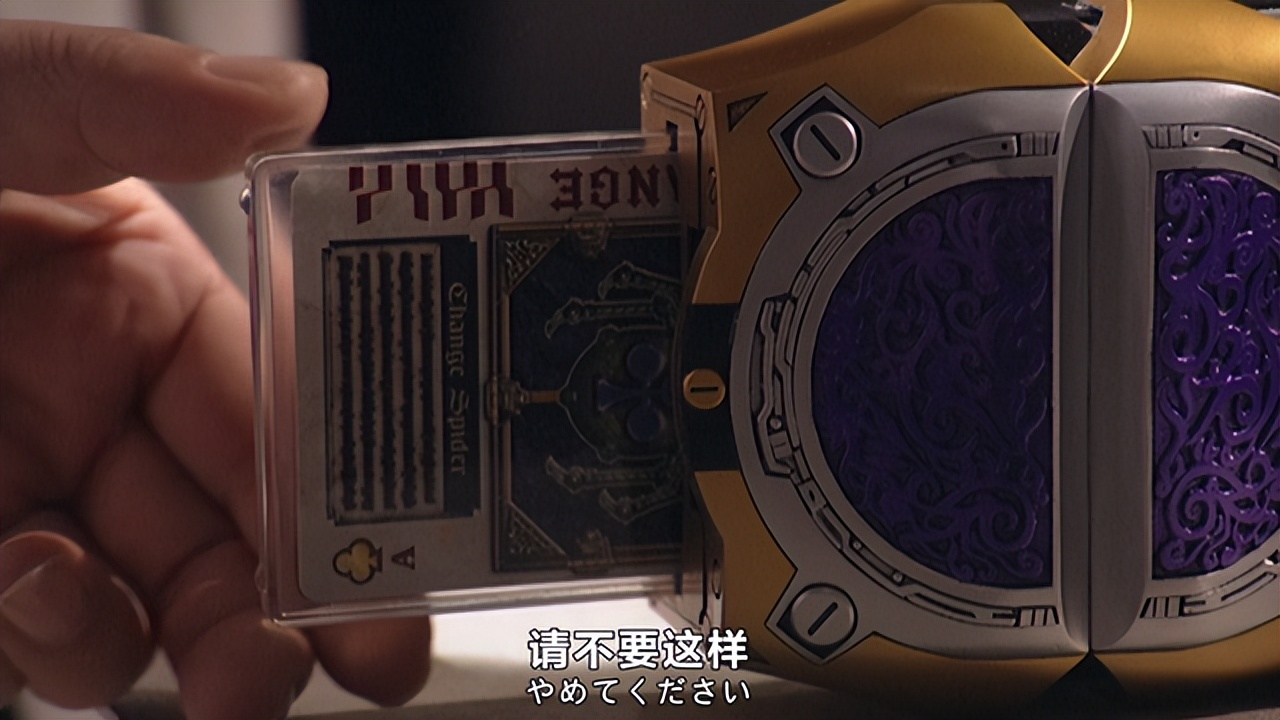 假面骑士睦月为什么没有回归,假面骑士睦月变身是第几集