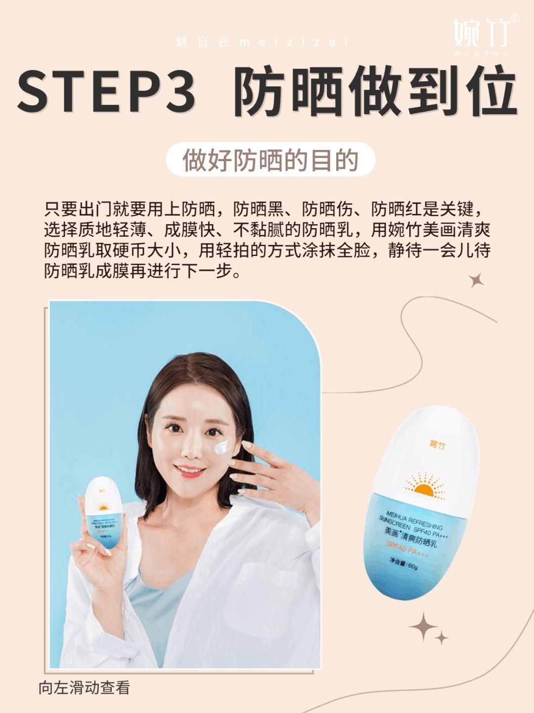 遮瑕修容cc霜,保湿修容cc霜