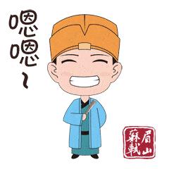 【传统文化】国家主席习*平近**新年贺词引用苏轼名典！跟着总书记，一起来学习！