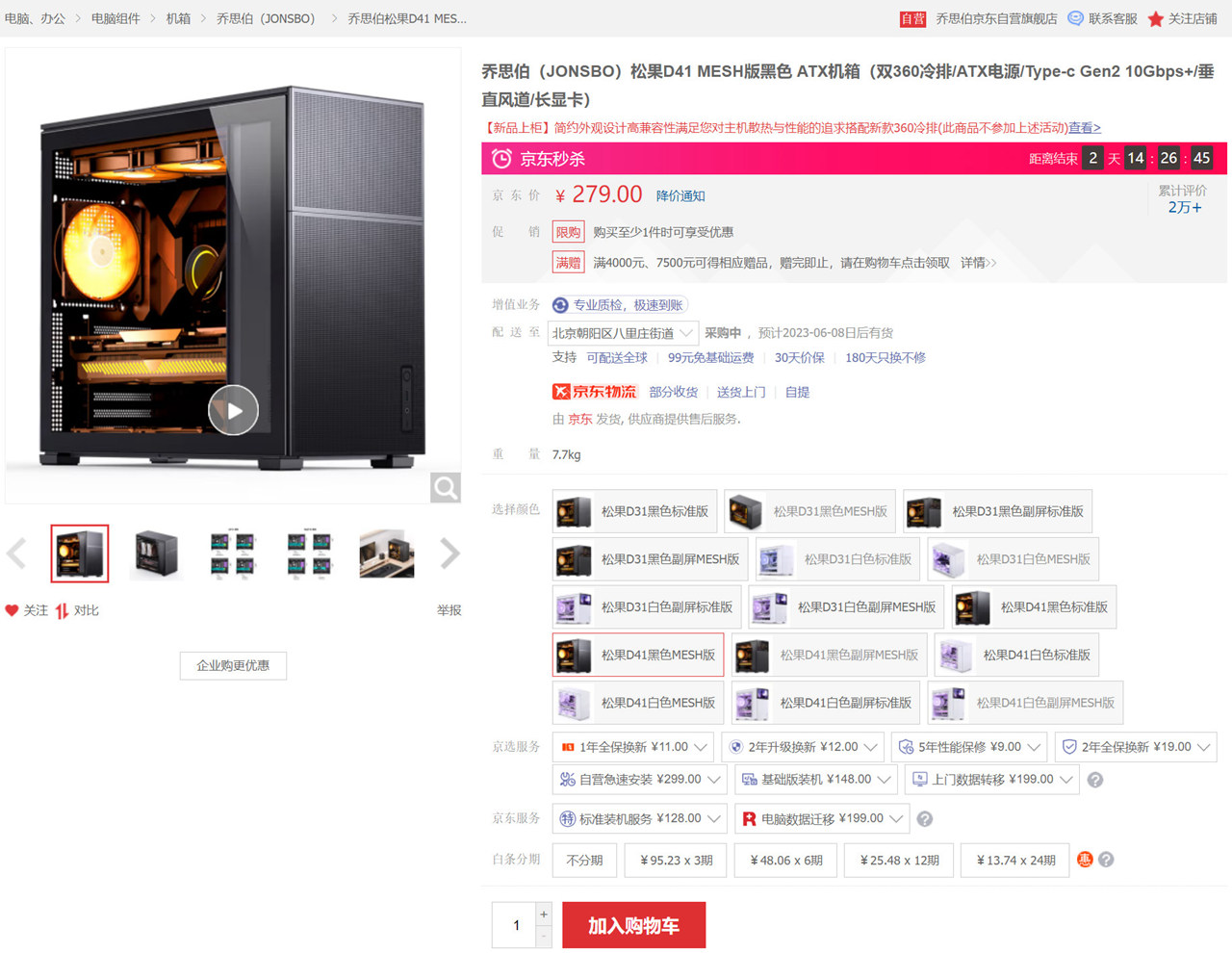 电脑配置amd推荐2022年1000元,618amd装机配置推荐