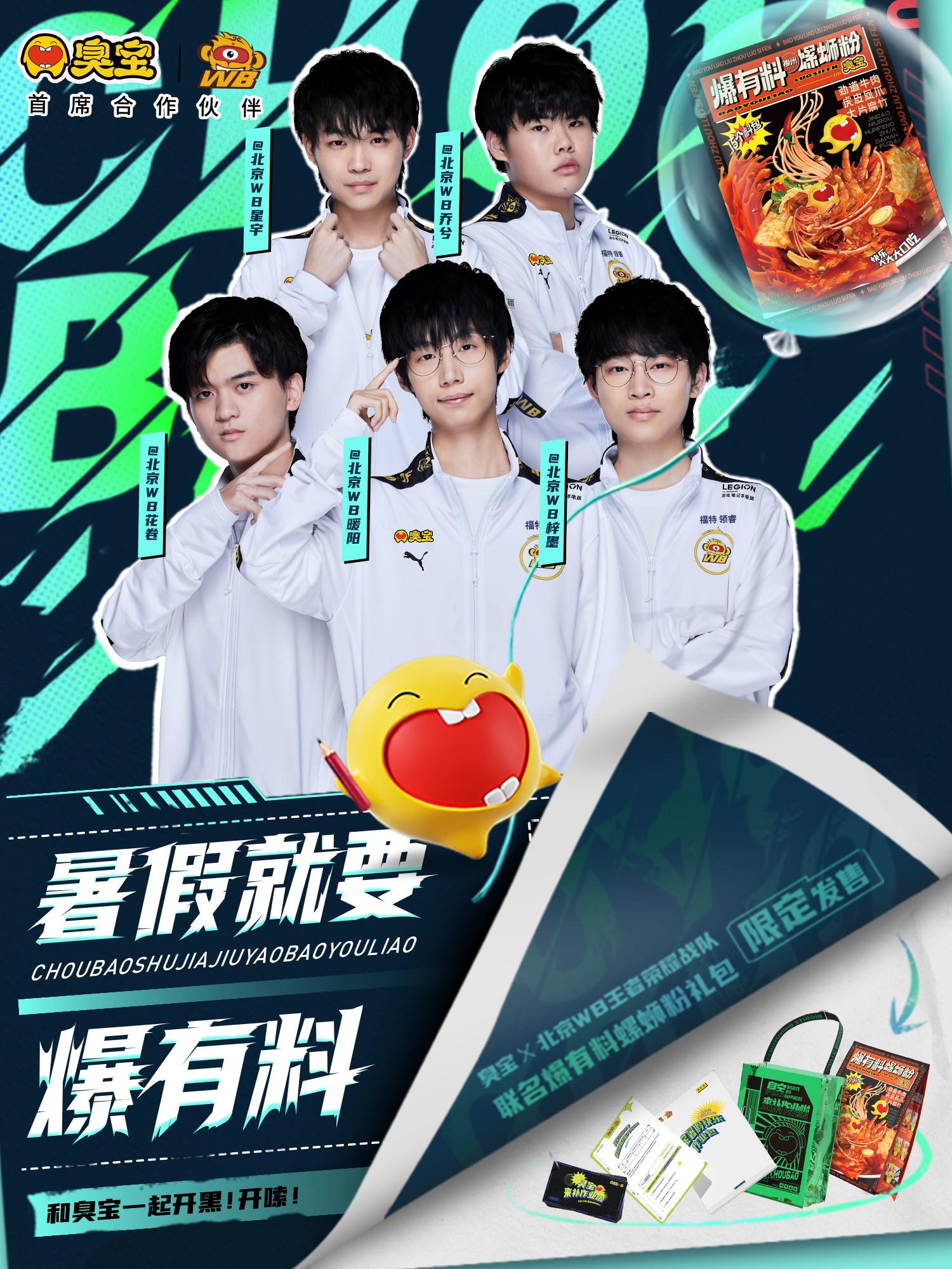 王者荣耀各主播的梦幻联动,王者荣耀各大主播梦幻联动