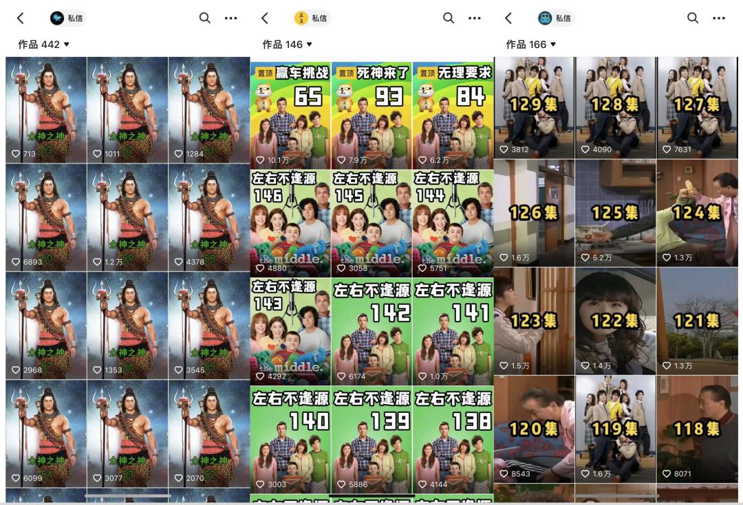 初中休学中，*靠我**一部印度片养活自己