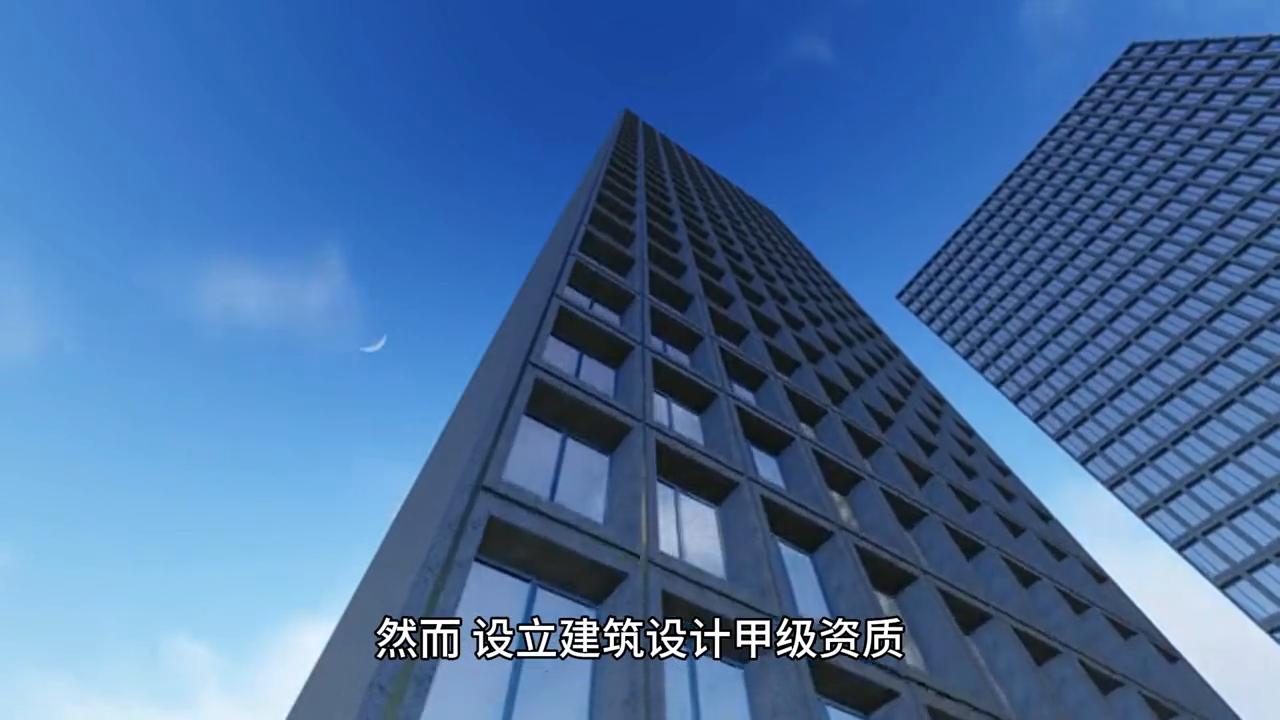 建筑设计资质办理机构,建筑工程设计甲级资质哪家好