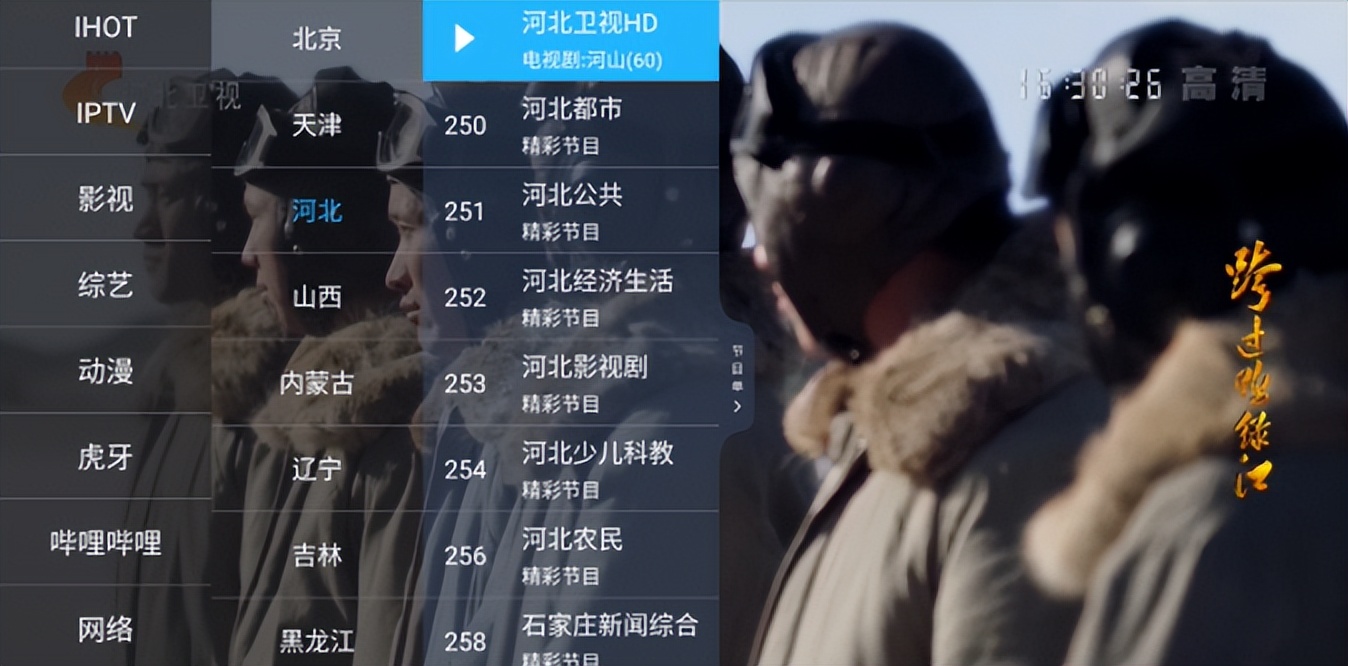 tcl智能电视怎么看直播电视台节目,tcl智能电视如何安装直播软件