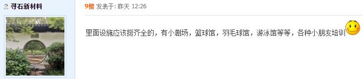 昆山全制程生产加工,昆山周市采用国际标准如何推进