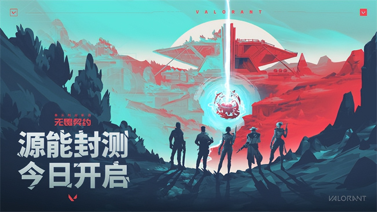 无畏契约启源环刃,无畏契约英雄攻略