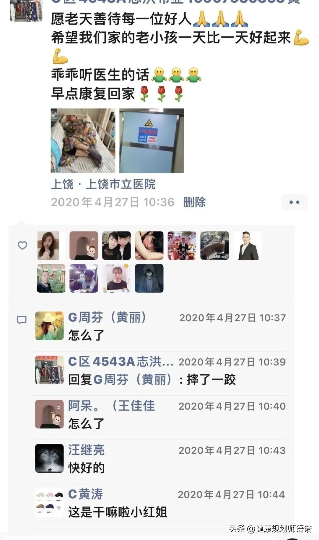 因宫颈问题走进阳光森林，用营养拯救了整个家族的健康