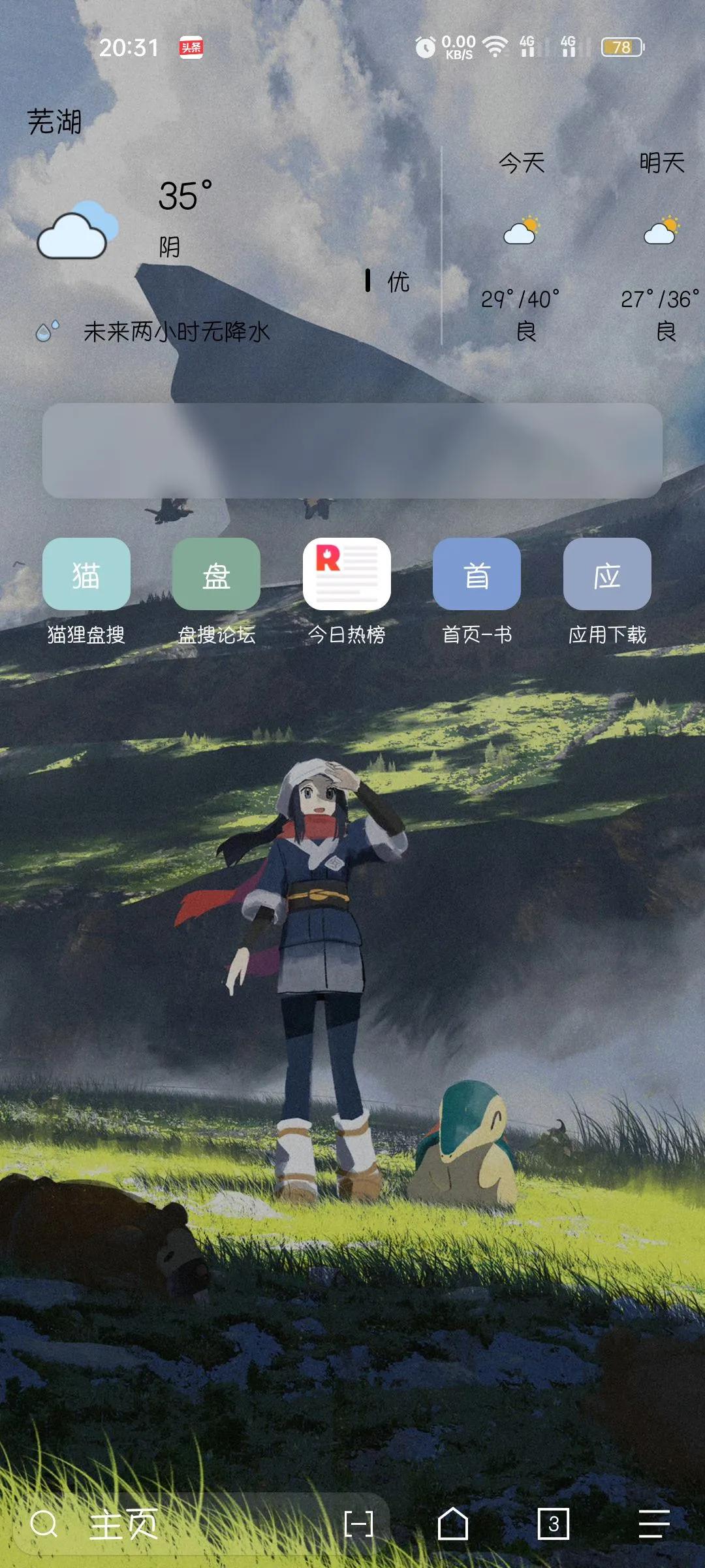 手机必备应用怎么打开,手机必备应用管理软件