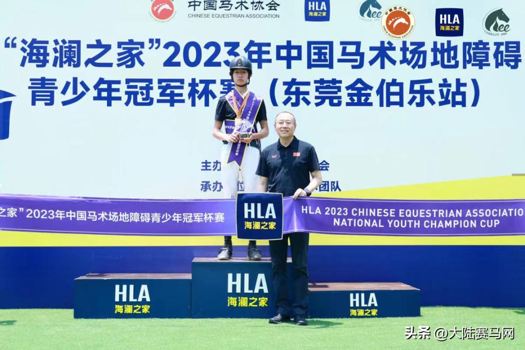 沈阳东骏青奥马术俱乐部有限公司,沈阳东骏青奥马术