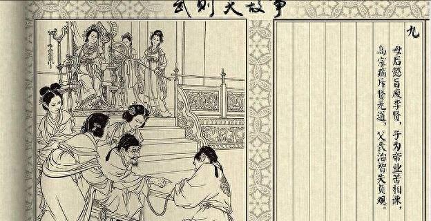 中国历史上十大“毒妇”都是狠人