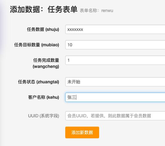 [一学就会]自动化脚本开发真香，搭配小白API接口批量处理任务
