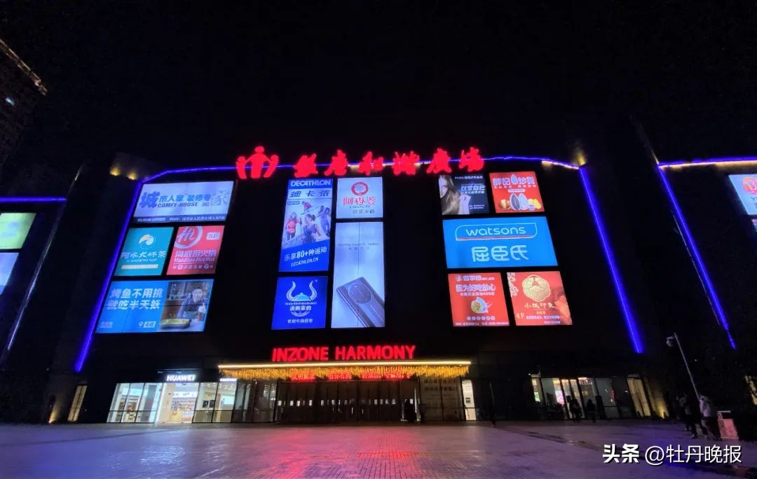 菏泽最好的商场在哪里,菏泽排名前十的购物广场