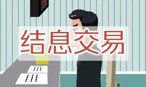 干货分享实用小技巧,银行活期存款经验分享