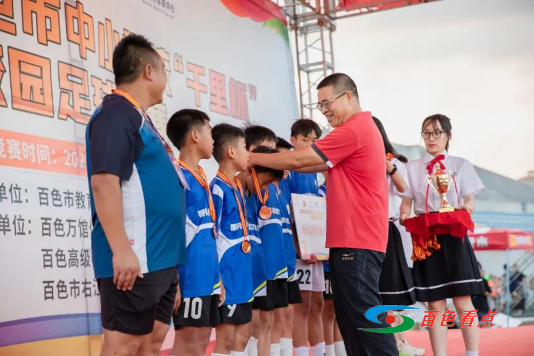 2024广西千里杯高中组百色,广西校园千里杯足球联赛开幕式