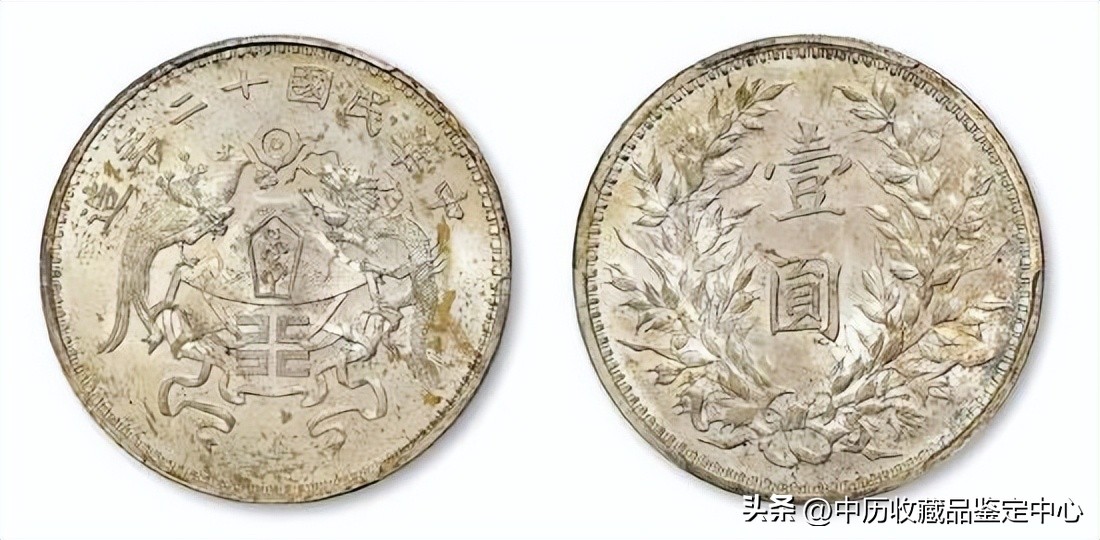 银元样币拍卖价格