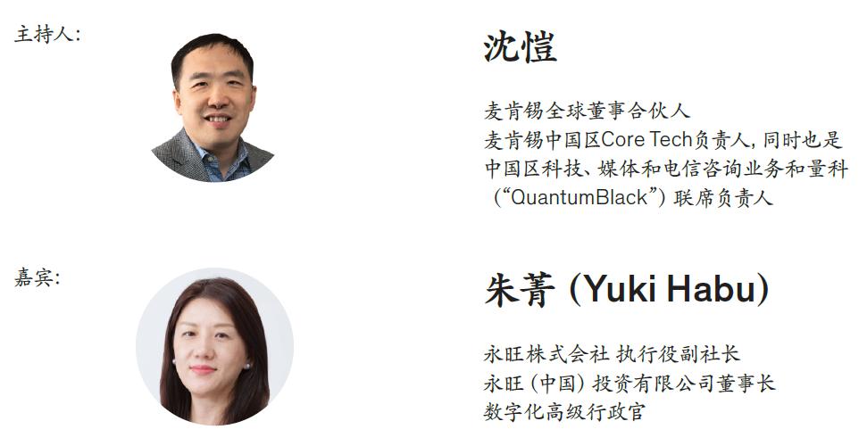 永旺集团的发展历程,永旺集团营收