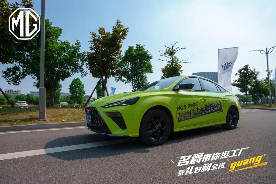 名爵mg7街上偶遇,名爵南京工厂