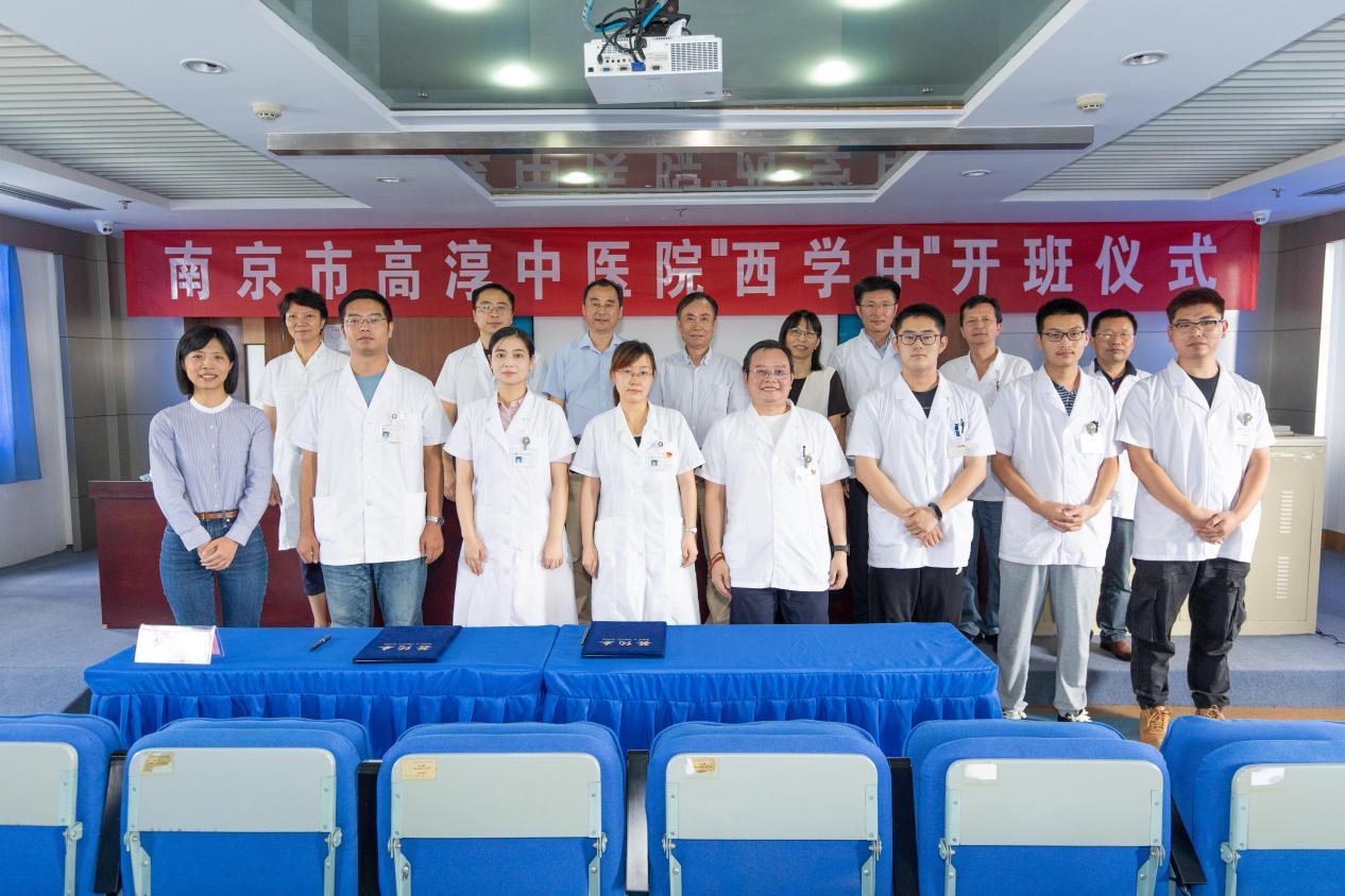 南京高淳中医药,南京高淳区中医院