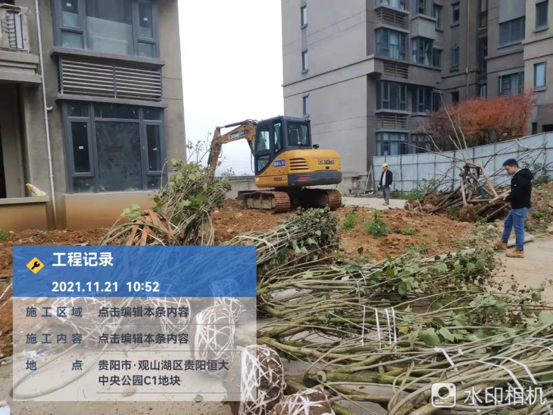 贵阳恒大复工复产最新消息,贵州恒大复工通知