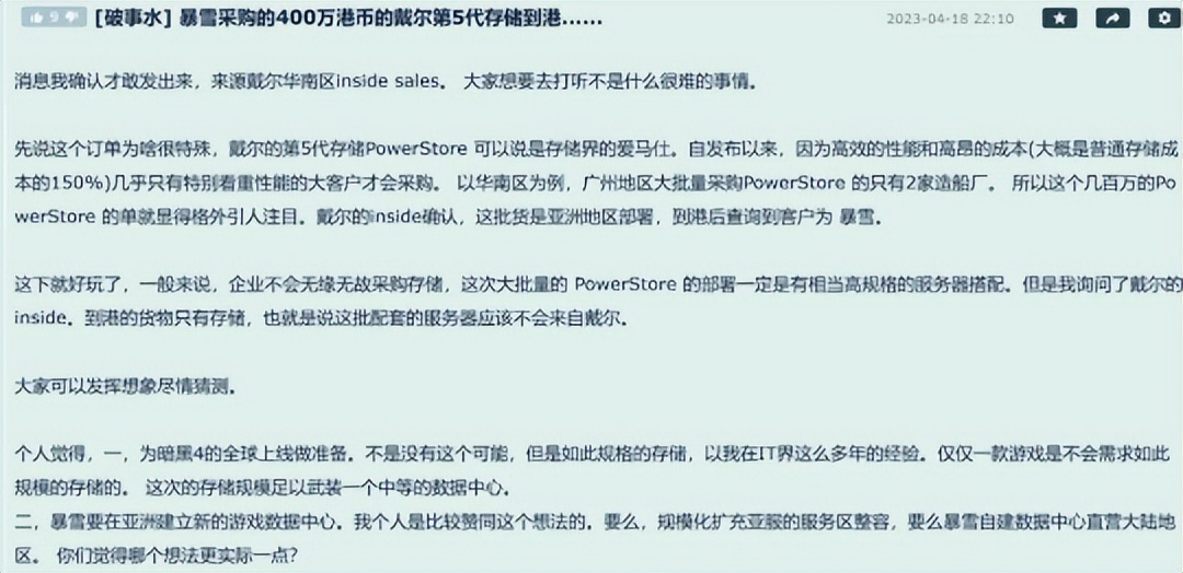 暴雪国服新代理买断制游戏,曝暴雪国服新代理游族网络