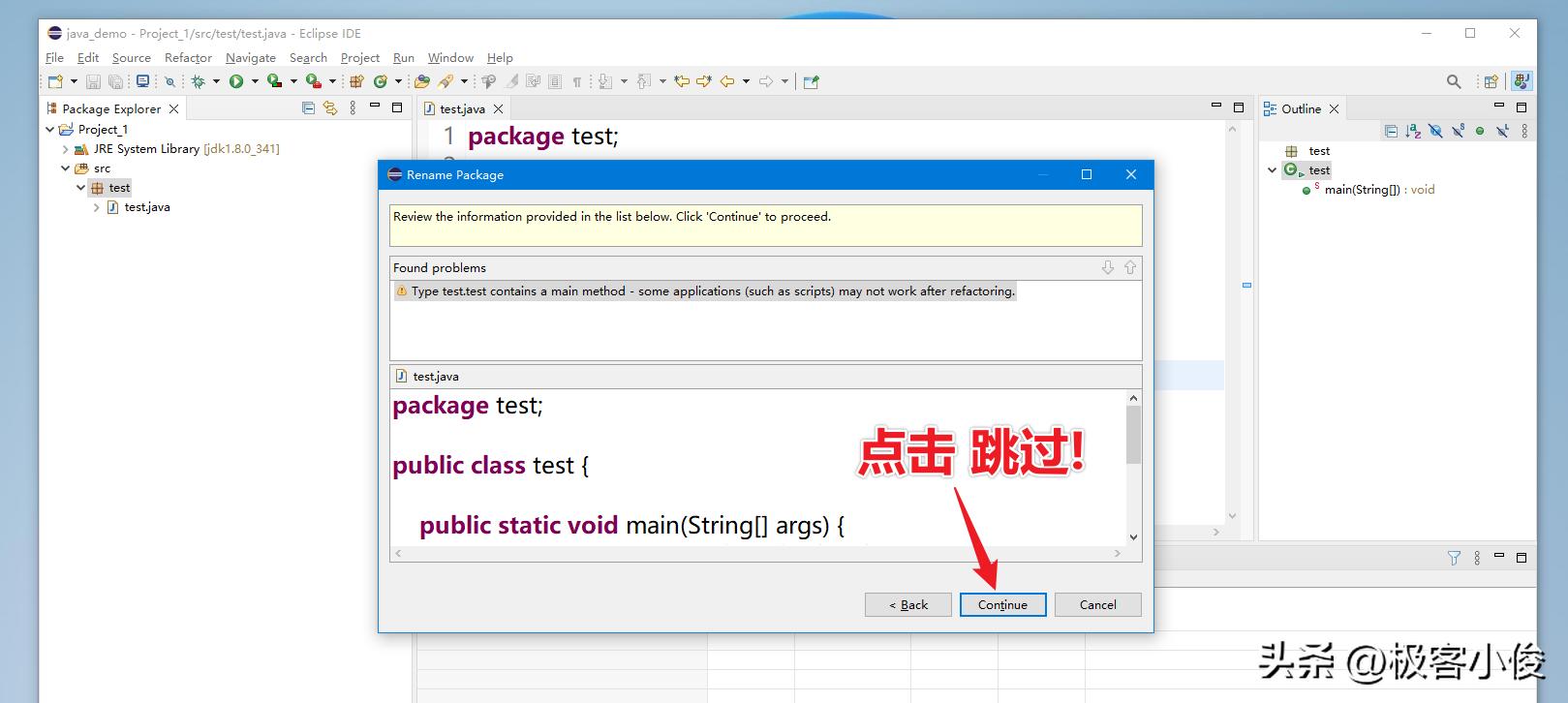 java零基础教学全集,java零基础快速做项目