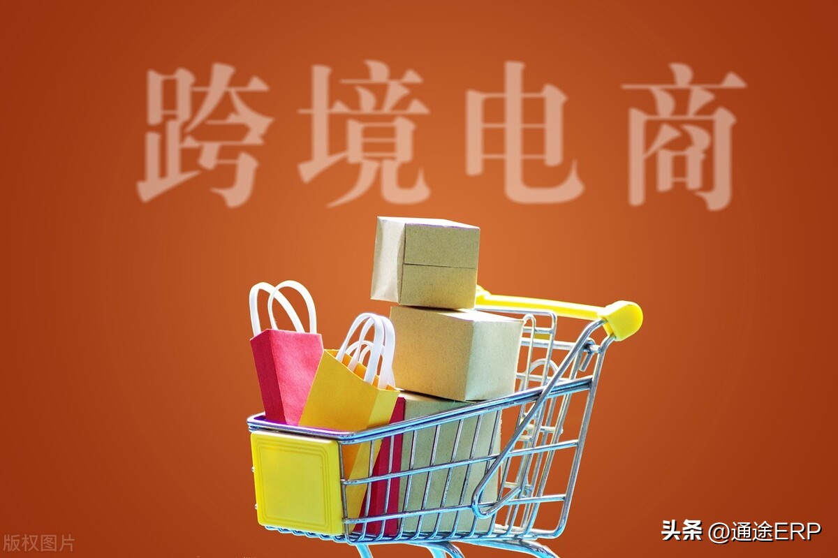 2023跨境电商热点是什么,阿里巴巴国际站延长发货