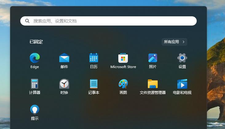耳机插在电脑上的没声音怎么设置,耳机插电脑上没声音教程