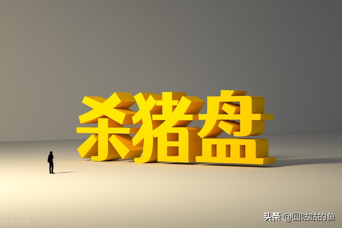 缅甸赚钱有什么风险,缅甸发财陷阱