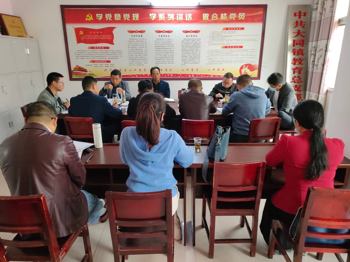 蕲春大同镇教育系统掀起学习宣传二十大精神热潮