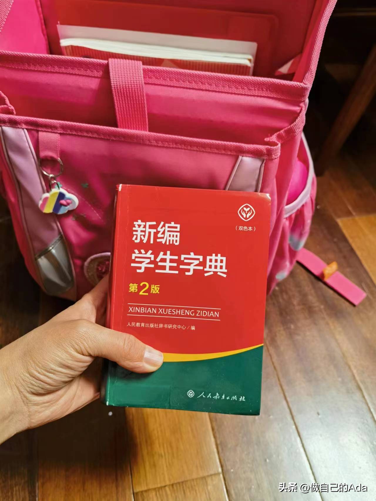 上海公办小学入学前要考试吗,上海公办小学一年级课程表