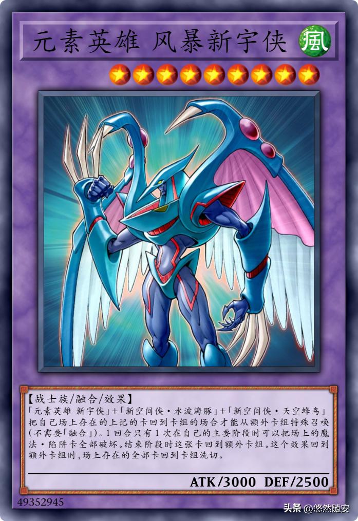 游戏王gx新宇侠,游戏王死神卡牌大全