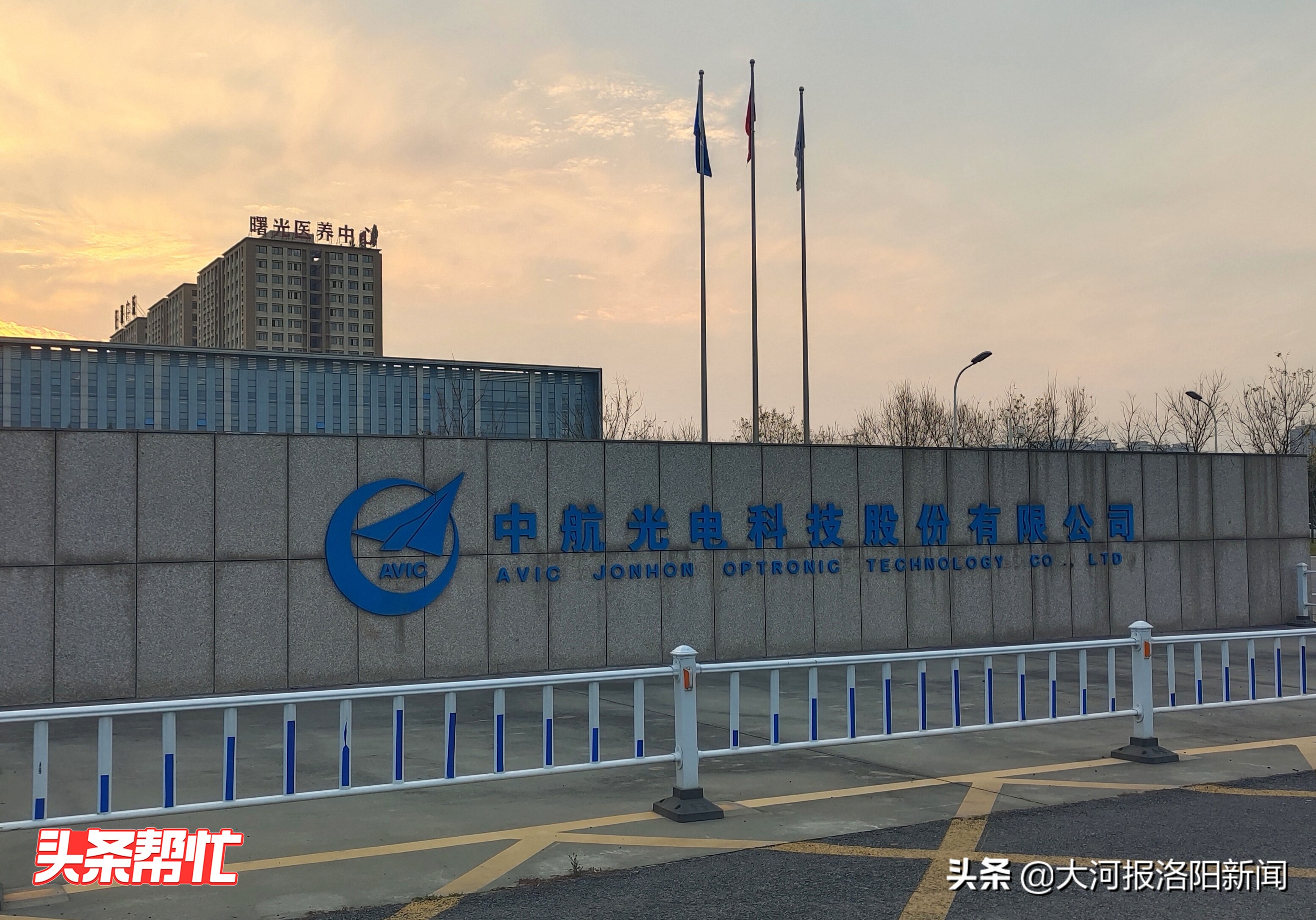 洛阳中航锂电充电桩,中航光电充电桩怎么用