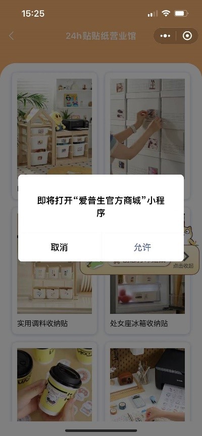 爱普生云打印小程序打印设置,爱普生云打印图片怎么一键打印