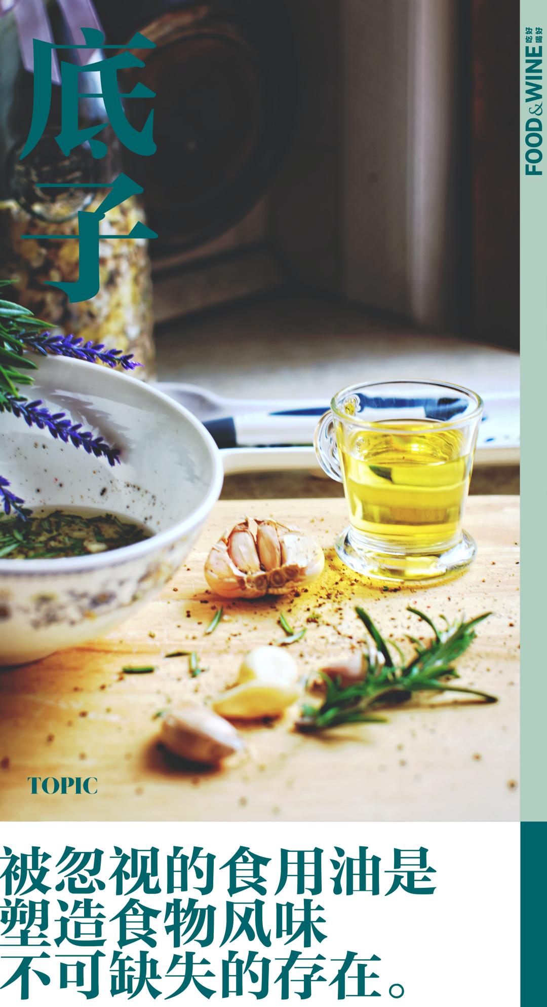 食用油选购视频,家庭选购食用油