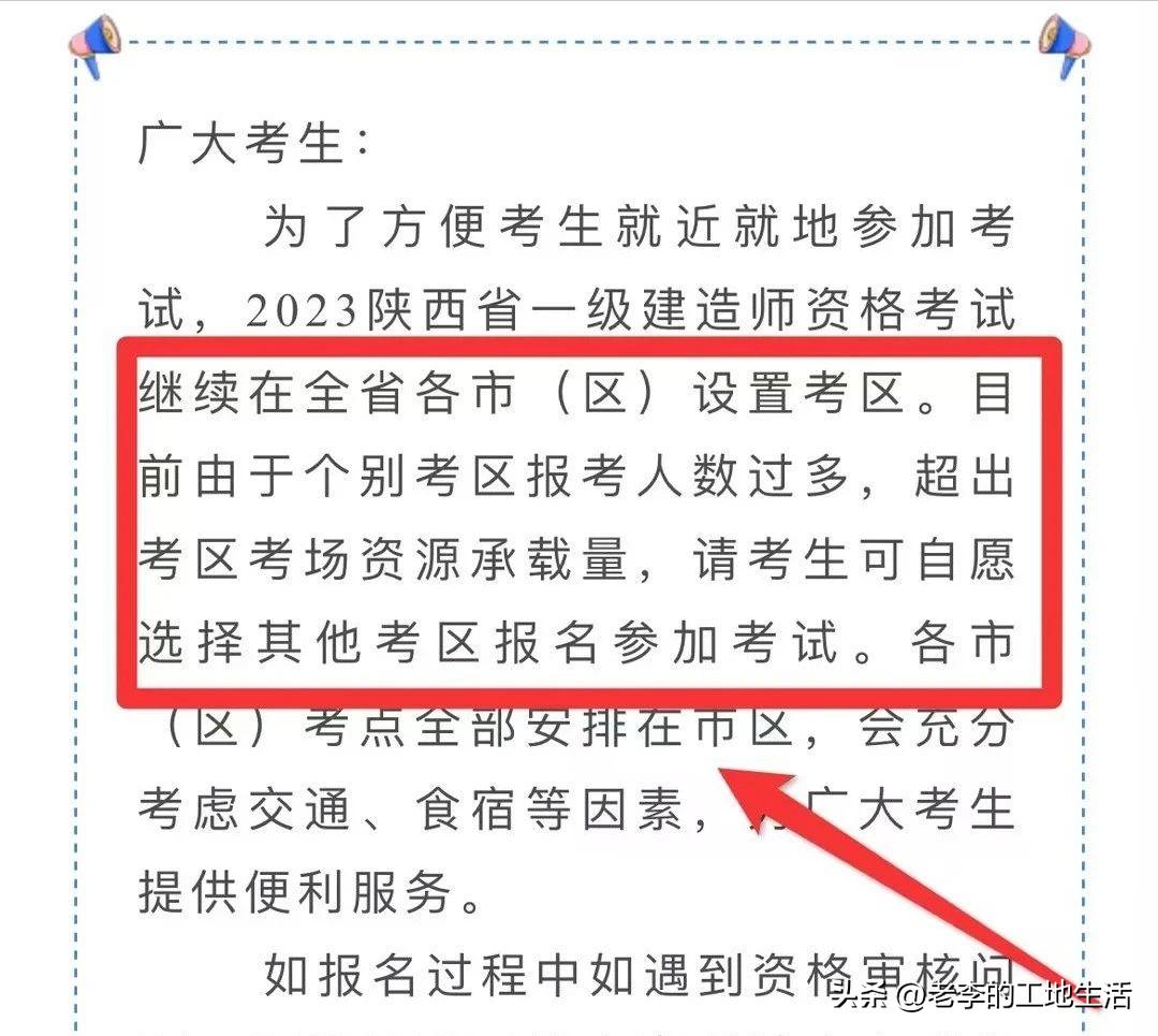 一建合格率百分之85,一建成绩95分原因